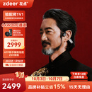 左点zdeer骨传导助听器G50 pro中老年耳聋轻中度G4605老人国庆礼物