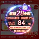 【原研药】络活喜 苯磺酸氨氯地平片 5mg*28片/盒 12盒装 降压药