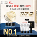 芭比波朗【全新升级】妆前柔润底霜橘子面霜保湿隔离妆前乳50ml生日礼物