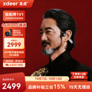 左点zdeer骨传导助听器G50 pro中老年耳聋轻中度G4605老人国庆礼物