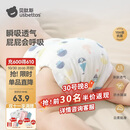贝肽斯尿布婴儿纱布一体固定带裤兜宝宝尿戒子布尿片8-15斤用L码 4条装