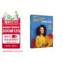 交际德语教程（第三版）A1学生用书