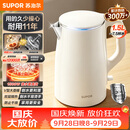 苏泊尔（SUPOR）电水壶烧水壶 1.5L小容量热水壶 304不锈钢健康内胆 双层防烫 电热水壶 SW-15T80A
