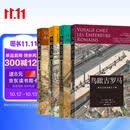 【鸟瞰古文明系列全4册套装】鸟瞰古罗马+重游古埃及+130幅城市复原图重现古地中海文明+大希律王