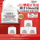 科颜氏（Kiehl's）全新第三代高保湿面霜50ml补水保湿滋润护肤品生日礼物