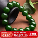 豆蔻时光奢藏级12mm和田玉碧玉手串高水头无黑菠菜绿玉石情人节礼物男女款