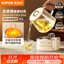苏泊尔（SUPOR）养生壶 全玻璃0胶水 烧水煮茶壶 恒温水壶 热水壶保温壶花茶壶电热水壶辅食机泡奶机1L SW-10Y10Q