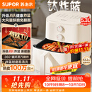 苏泊尔（SUPOR）空气炸锅2026新款京东自营升级0氟有钛炸板蒸烤炸一体5.3L容量家用多功能免翻面空炸KJ50D827