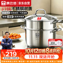 康巴赫德系蒸锅316L加厚不锈钢多功能汤蒸锅双层蒸炖煮大容量24cm