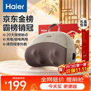 海尔（Haier）颈椎按摩器腰部按摩仪按摩枕头颈部肩颈背部按摩靠垫腿全身送父母长辈生日礼物实用HHZ-Y602Z-Pro
