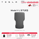 特斯拉（Tesla）官方 Model Y/Y L 充气床垫柔软耐用 车载床垫气垫床 露营 套餐 Model Y L 充气床垫