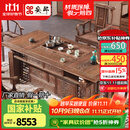 安邸 红木家具非洲鸡翅木（学名：非洲崖豆木）全实木茶桌椅组合 新中式泡茶台功夫茶台 泡茶桌 1.88米茶桌+1主人椅+4文福椅