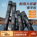 臻佑（Grsaed）渔具包钓鱼包海竿包防水鱼杆包台钓竿包海杆手竿鱼竿包双层130cm