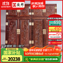 安邸安邸红木家具非洲鸡翅木（学名：非洲崖豆木）衣柜 实木顶箱柜大衣柜 中式雕花储物柜卧室衣橱 山水雕花顶箱柜 4门衣柜（一组2.16米）