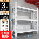 加厚仓储货架置物架多层超强承重家用阳台超市储物架子仓库快递架 白色-三层-主架【真实承重】 商用级-长100*宽40*高200CM【整架四层总承重500KG】