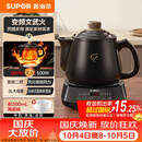 苏泊尔（SUPOR）3L煎药壶中药壶药膳两用煲养生壶全自动智能预约600W变频二煎分体式SW-30Y09