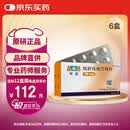 【原研药】可定 瑞舒伐他汀钙片 10mg*14片*2板/盒 6盒装
