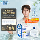 碧然德中秋焕净献礼（BRITA）滤水壶滤芯 Maxtra+多效滤芯6只装 过滤器净水器滤芯 可滤水150L