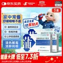 济川药业 蒲地蓝消炎口服液 10ml*10支*3盒 消炎药 咳嗽止咳 清热解毒咽炎 扁桃体炎儿童止咳 感冒咳嗽用药