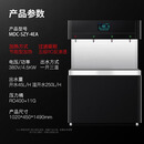 麦大厨MDC-SZY-4EA开水器商用直饮机不锈钢开水机办公室饮水机豪华款RO反渗透一开三温 