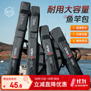 臻佑（Grsaed）渔具包钓鱼包海竿包防水鱼杆包台钓竿包海杆手竿鱼竿包双层130cm