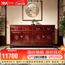木中央红木家具红酸枝木类(学名:绒毛黄檀)中式餐边柜 实木客餐厅储物柜中式雕花玄关柜云纹茶水柜