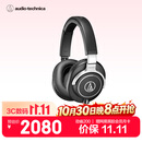 铁三角（Audio-technica）ATH-M70X 高端专业录音头戴式耳机 高度声音还原 节日礼物