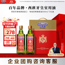 贝蒂斯（BETIS）【保真橄榄油】特级初榨橄榄油500ml*2礼盒  企业团购福利