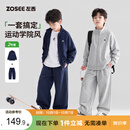 左西童装男童套装秋季2026新款运动休闲立领外套两件套潮 藏青色 150