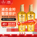 施华蔻（Schwarzkopf）金致润养瞬柔精油套装(精油75ml*2)(护发精油 免洗滋养 防毛躁)