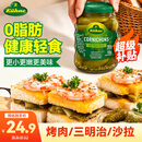 冠利（KUHNE） 鸡尾青瓜仔180g 酸黄瓜方便速食配菜西餐烘培下饭菜酱瓜汉堡配料