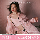 维多利亚的秘密（Victoria's Secret）维密 明星同款 宅度假水光绸家居服丝滑长袖长裤睡衣套装