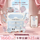 花知晓【新品】雪花芭蕾ALLIN大礼盒双头唇釉腮红提亮液蜜粉眼影