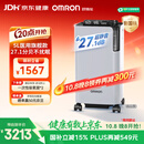 欧姆龙（OMRON）制氧机家用吸氧机老人医用级 5L升超静音可雾化氧气机 Y-5503W