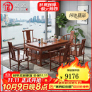 质道 红木家具 非洲花梨 （学名:刺猬紫檀）实木茶桌 茶几桌 新中式功夫茶台茶艺桌椅组合 1.58米茶桌+豪华主人椅+4卷书椅