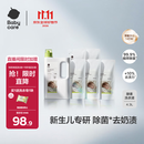 babycare婴儿洗衣液无酒精宝宝专用儿童新生儿酵素去污除菌清洁剂（4.3L）