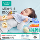 全棉时代 口水巾手帕婴儿纯棉水洗纱布宝宝擦脸巾方巾25*25cm 6条/盒 【手帕 6条装】抗菌-黄蓝紫 | 30×30cm