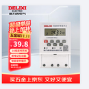 德力西 时控开关 AC220V KG316T 延时定时开关 定时器全自动断电 插座定时开关控制器 新壳
