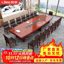 信京会议桌长桌油漆实木贴皮公司接待洽谈桌会议室椭圆条形4米 E0级