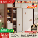 北木兰全实木推拉门衣柜橡木现代简约儿童卧室移门衣柜收纳柜储物柜 1.8米衣柜+顶柜(长1.8*2.5米高) 实木衣柜