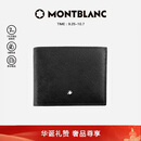 万宝龙MONTBLANC匠心系列黑色6cc皮革钱包/钱夹130315【中秋礼物】