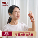 MUJI 持久定妆喷雾 便携 水润亮泽 100ml 100ml