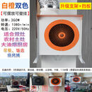 专用厨房抽油烟机农村家用出租屋排烟机大吸力小型侧吸强力换气扇 双色【白+橙】+脚架+挡烟板【可摆放可壁挂】 高颜值【600W超强吸力】餐饮/烧烤摊