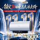 美的（Midea）小西梅电热水器活水自动排污水质可视3200W节能速热储水式60L国家补贴15%家用F60-32Q5SPro