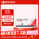 【原研进口】倍他乐克 琥珀酸美托洛尔缓释片 47.5mg*14片/板*2板/盒