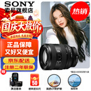 索尼（SONY）FE 20-70mm F4 G全画幅超广角标准变焦G镜头 FE 20-70mm F4 G 官方标配