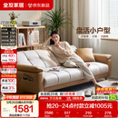 全友家居现代简约布艺沙发床一体两用小户型客厅折叠沙发床可进扫地机