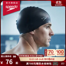 速比涛（Speedo）硅胶游泳帽男女长发防水成人泳帽时尚经典款3D 黑色