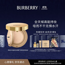 博柏利（BURBERRY）「双11现货」风衣气垫粉底液C20礼盒生日礼物送女友