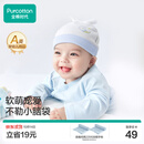 全棉时代婴儿帽子抗菌新生儿针织胎帽宝宝防风护耳帽36-38cm星月梦境